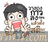 สินค้าใหม่