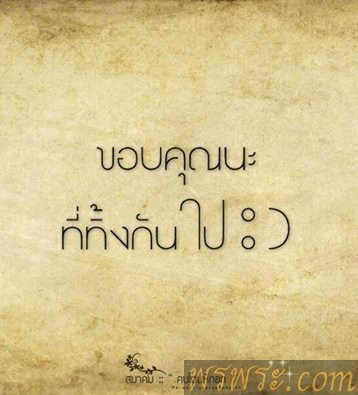 สินค้า111