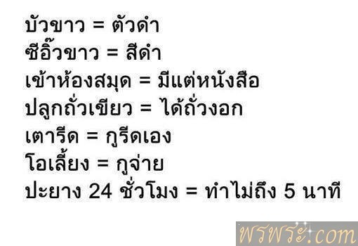 สินค้า111