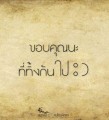 สินค้า111
