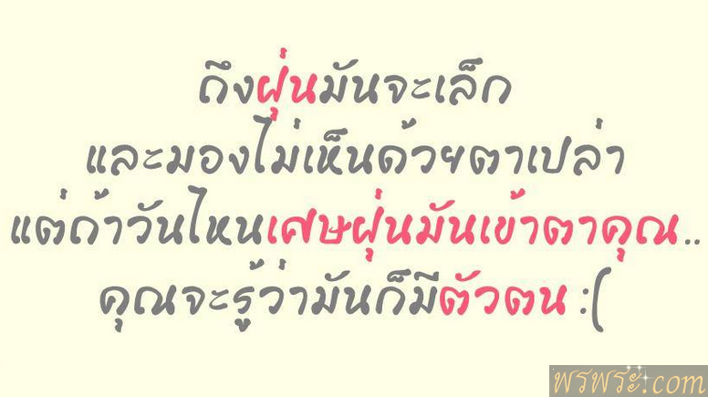 รายการสินค้า1