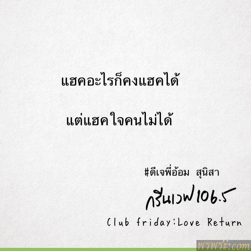 รายการสินค้า1