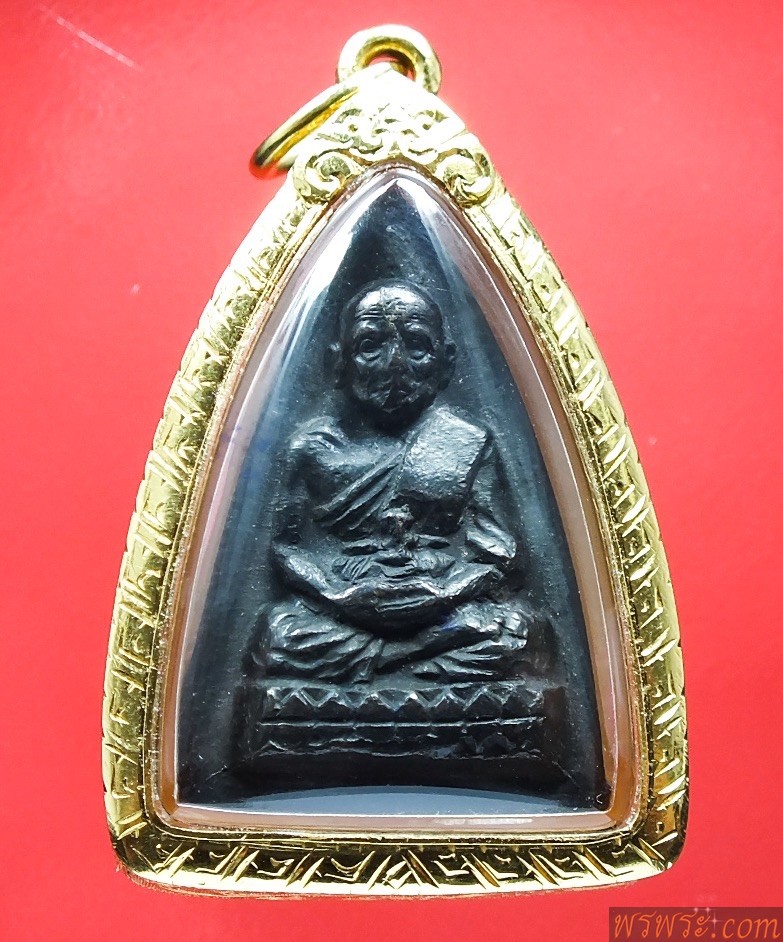 หลวงปู่ทวดรุน๑ทองเหลืองรมดำสวยมากครับ