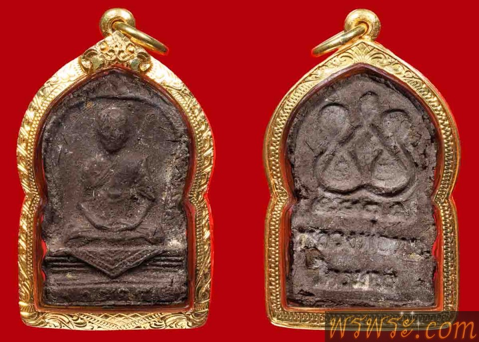 ผงไตรมาส ลพ ทบ เนื้อชานหมาก ปี 2515