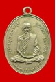 เหรียญหลวงพ่อทบวัดชนแดน ปี83 เนื้ออัลปาก้า    ราคาโทรถาม