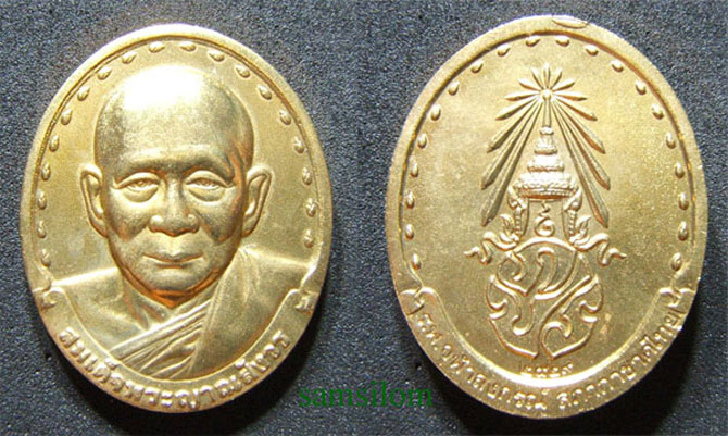 พระโชว์