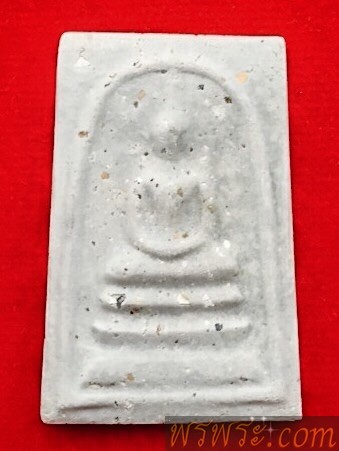 สมเด็จ บางขุนพรหม ปี54 พิมพ์ใหญ่ โรยผง