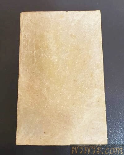 สมเด็จบางขุนพรหม ปี17 พิมพ์ใหญ่ 5จุด นิยม