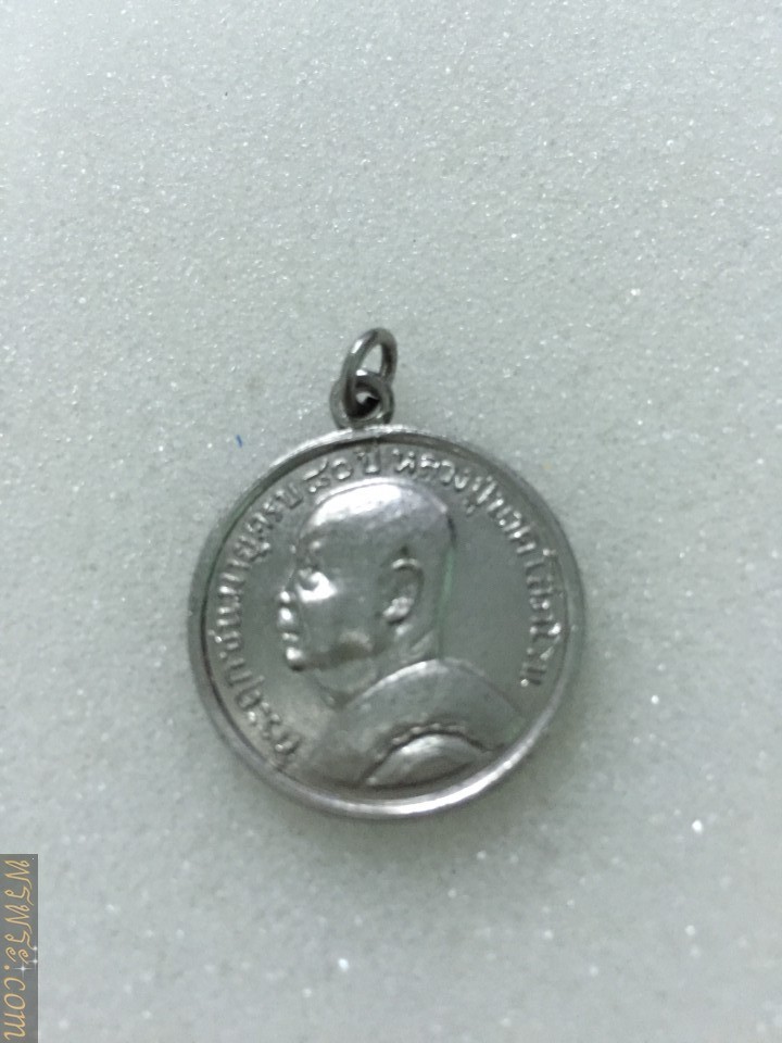 เหรียญกลม กะหลั่ยเงิน วัดระฆัง