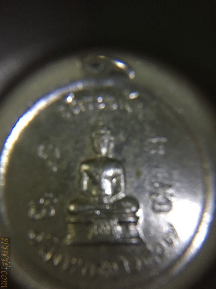 เหรียญกลม กะหลั่ยเงิน วัดระฆัง