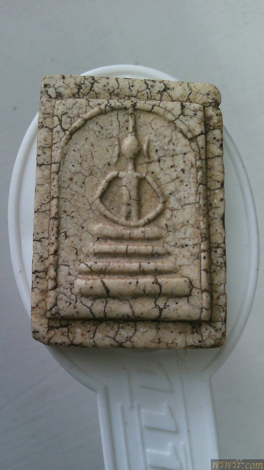 สมเด็จ เกศไชโย