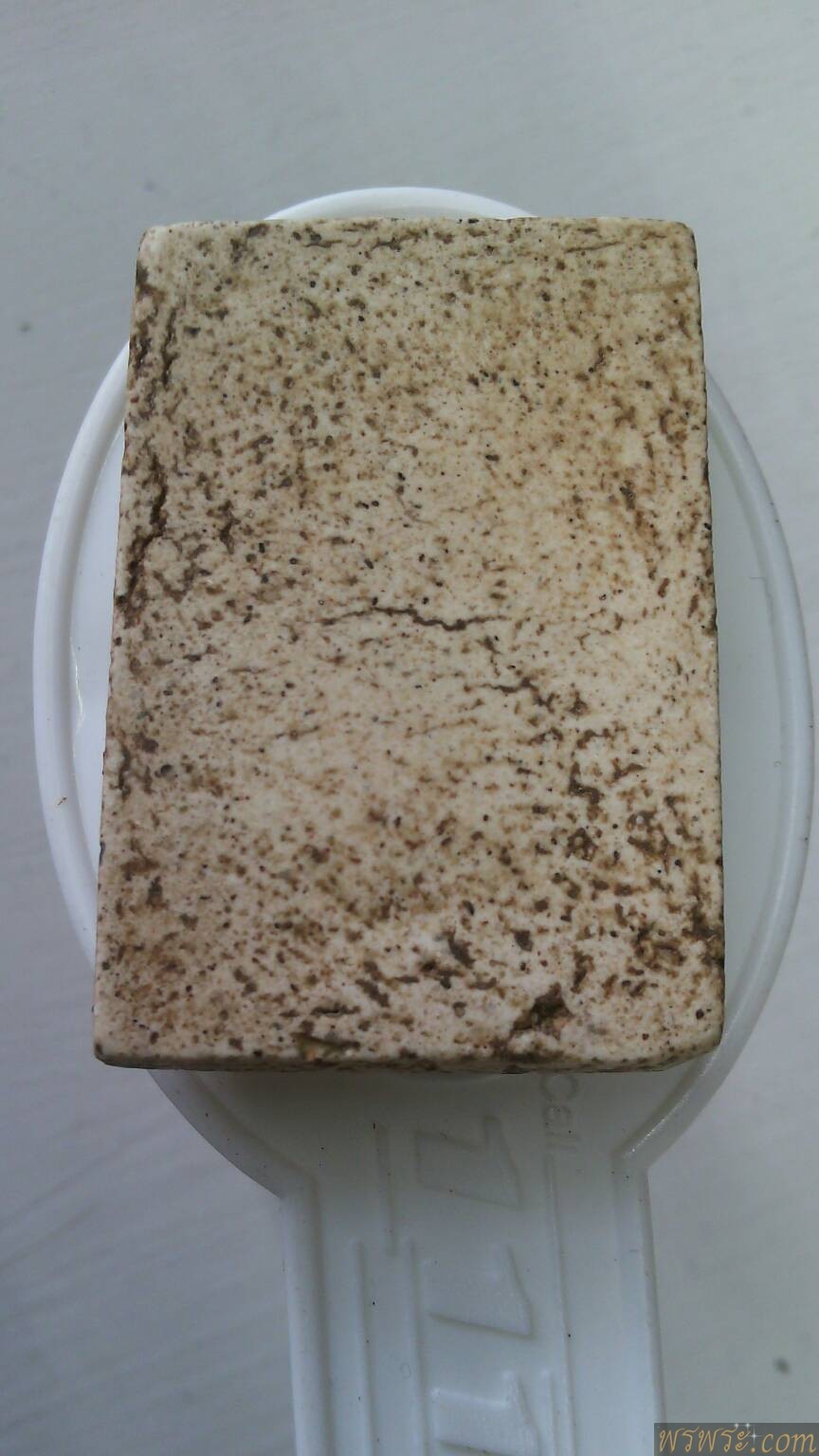 สมเด็จ เกศไชโย